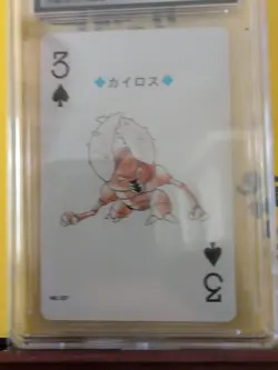 Pinsir- 1999 GOLD Pokemon POKER Card Silver Lugia Deck nintendo CGC 10 - Image 1