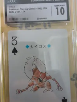 Pinsir- 1999 GOLD Pokemon POKER Card Silver Lugia Deck nintendo CGC 10 - Image 2