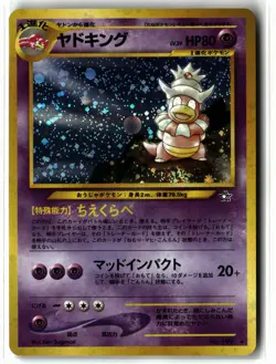 Slowking ⭐ No. 199 Holo Rare Neo Genesis 2000 Pokemon Japanese NM - Image 1