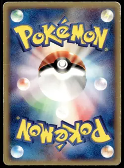 Japanese Pokemon Sceptile 119/PCG-P PCG-P McDonalds Promo HP - Image 2