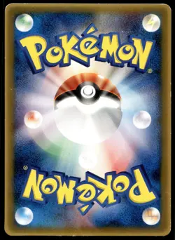 Japanese Pokemon Combusken 082/PCG-P McDonalds Promo HP - Image 2