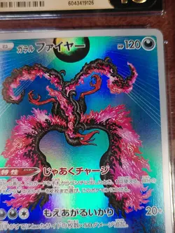 2022 Pokemon Japanese VSTAR Universe Galarian Moltres AR 190 CGC 10 PRISTINE Gol - Image 4