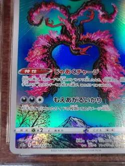 2022 Pokemon Japanese VSTAR Universe Galarian Moltres AR 190 CGC 10 PRISTINE Gol - Image 5