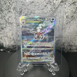 Darkrai VSTAR SAR 228/172 Full Art Japanese VSTAR Universe Pokemon Card - Image 1
