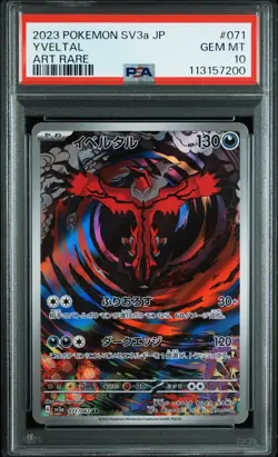 EX YVELTAL #071 - PSA 10 - POKEMON JAP GEM MINT - SV3A - 2023 - Image 1