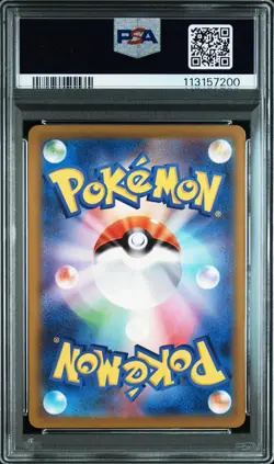 EX YVELTAL #071 - PSA 10 - POKEMON JAP GEM MINT - SV3A - 2023 - Image 2