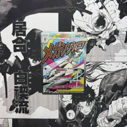 Mega Gardevoir EX 032 Black Star Promo Ascended Heroes Pokemon 2026 - Image 1