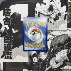 Mega Gardevoir EX 032 Black Star Promo Ascended Heroes Pokemon 2026 - Image 2