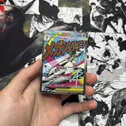 Mega Gardevoir EX 032 Black Star Promo Ascended Heroes Pokemon 2026 - Image 3