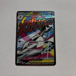 Pokemon - Mega Gardevoir Ex 032 Promo Ascended Heroes Poster Collection Promo - Image 1