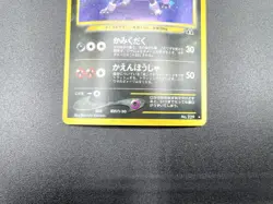 3 Set Houndoom Dark Houndoom Neo No.229 Holo Excellent Japanese Pokemon Card - Image 5
