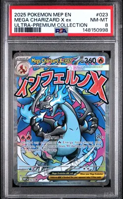 2025 POKEMON MEP EN-ME BLACK STAR PROMO #023 MEGA CHARIZARD X EX PSA 8 - Image 1