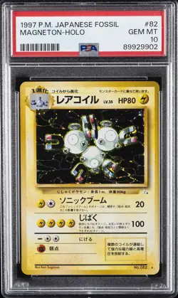 1997 POKEMON JAPANESE FOSSIL #82 MAGNETON-HOLO PSA 10 - Image 1