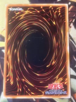 Yugioh: Magic Dimension - SY2-022 Ultra Rare OCG Japanese - LP - Image 2