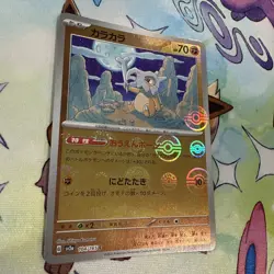 Cubone (Poke Ball Pattern) 104/165 Sv2a: Pokemon Card 151 Holo (Japanese) - Image 2
