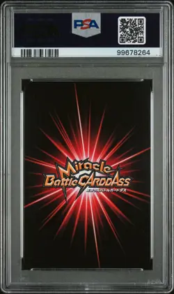 PSA 10 2013 One Piece Miracle Battle Carddass #71 Doflamingo Doffy Super Omega Ω - Image 2