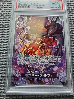 Monkey.D.Luffy (SP) ST26-005 Adventure on Kami's Island Foil, OP15, ONE Piece - Image 2