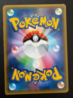 Flabebe 021/032 CP3 PokeKyun Collection Japanese Pokemon Card - Image 2