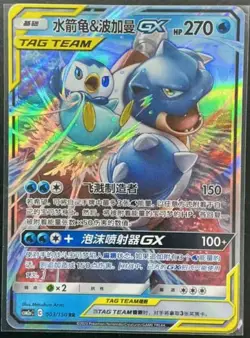 Choose Your Shining Synergy Tag Team S-Chinese Cards CSM2a CSM2b CSM2c CSM2.5c - Image 5