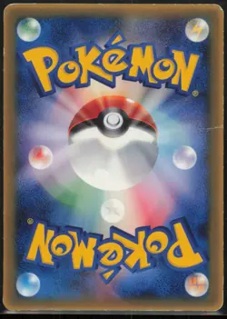 Mudkip 083/PCG-P PCG-P Promotional cards Japanese HP - Image 2