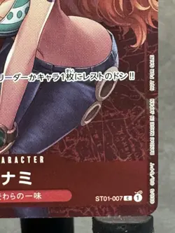 Nami St01-007 Standard Battle Winner Japanese One Piece Card Game Near Mint - Image 4