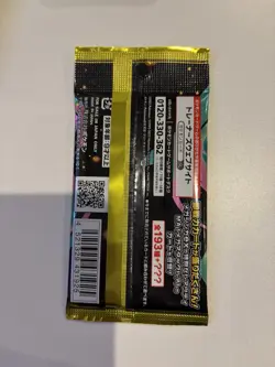 MEGA Dream Booster Pack M2a - Japanese Pokemon Factory Sealed - US SELLER! - Image 2
