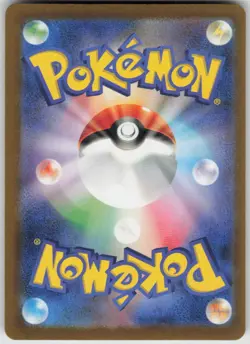 Pokemon Mega Froslass ex M2a: High Class Pack: MEGA Dream ex 036/193 NM - Image 2