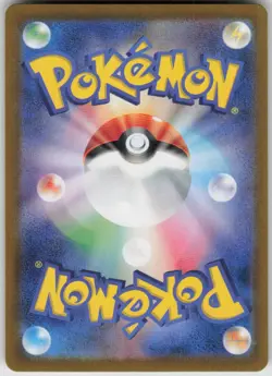 Pokemon Ninetales ex - Double Rare SV2a: Pokemon Card 151 038/165 NM - Image 2