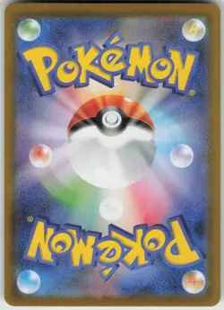 Pokemon Togedemaru - 090/080 Art Rare M2: Inferno X 090/80 NM - Image 2