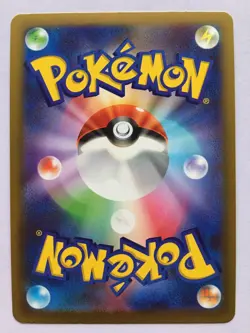 Haunter Pokemon Japanese Nihil Zero 048/080 Regular NM! Read Desc! - Image 2
