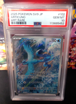2025 Pokemon SV9 Japanese Articuno Art Rare #102 PSA 10 GEM MT - Image 1