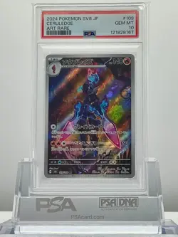 PSA 10 CERULEDGE 109 2024 Pokemon JAPANESE SV8 SUPER ELECTRIC BREAKER Art Rare - Image 1