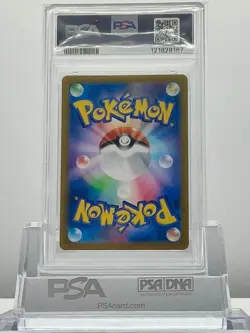 PSA 10 CERULEDGE 109 2024 Pokemon JAPANESE SV8 SUPER ELECTRIC BREAKER Art Rare - Image 2