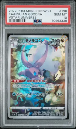2022 Pokemon Japanese VSTAR Universe Hisuian Goodra #196 Art Rare PSA 10 - Image 1