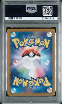 2022 Pokemon Japanese VSTAR Universe Hisuian Goodra #196 Art Rare PSA 10 - Image 2