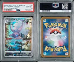 2022 Pokemon Japanese VSTAR Universe Hisuian Goodra #196 Art Rare PSA 10 - Image 3