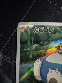 Pokemon TCG Snorlax 181/165 AR SV2a Full Art Japanese 151 US Seller #1 - Image 2