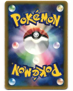 Rota's Munchlax Pokemon TCG McDonald's 088/PCG-P MP - Image 2