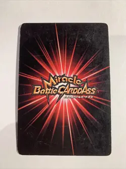 One Piece Miracle Battle Carddass OP14-73 BR - Image 2