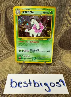 Meganium 154 w/ SWIRL WOTC Japanese Card - Neo Genesis File Promo Holo Pokemon - Image 2