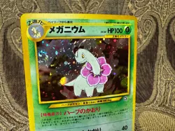 Meganium 154 w/ SWIRL WOTC Japanese Card - Neo Genesis File Promo Holo Pokemon - Image 4