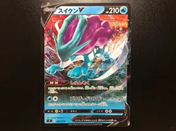 Suicune V 2021 [LP] - Japanese Pokemon Card Start deck sI (#092/414) *US SELLER - Image 1