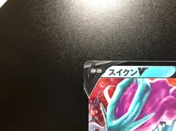 Suicune V 2021 [LP] - Japanese Pokemon Card Start deck sI (#092/414) *US SELLER - Image 2
