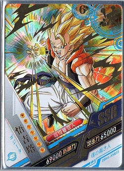 SSR SS Gohan DB01-SSR13 Dragon Heroes Gold Textured Holo Foil CCG Card DBZ DBS - Image 1