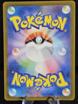 Charizard ex 006/165 Sv2a: Pokemon Card 151 Holo (Japanese) - Image 2