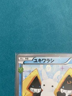 Snorunt 008/032 CP3 PokeKyun Collection 1st Edition Japanese Pokemon Card MINT - Image 2