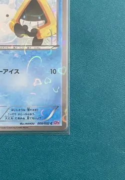 Snorunt 008/032 CP3 PokeKyun Collection 1st Edition Japanese Pokemon Card MINT - Image 4
