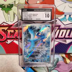 CGC 10 Articuno 102/100 Art Rare - Battle Partners - Pokemon TCG - SHIPS FAST - Image 1