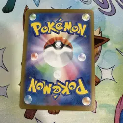 Staryu (Poke Ball Pattern) 120/165 Sv2a: Pokemon Card 151 Holo (Japanese) - Image 4