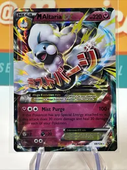 M Altaria EX #69 Ultra Rare Mega Pokemon TCG 2016 XY Fates Collide MP - Image 3